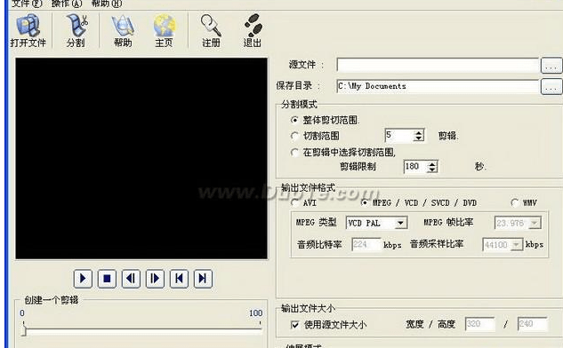 裁剪視頻工具_視頻裁剪工具電腦_視頻裁剪工具在線