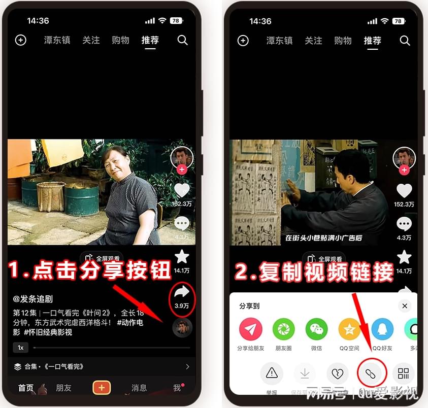 抖音短視頻的水印怎么去除，請看這四個去水印方法！