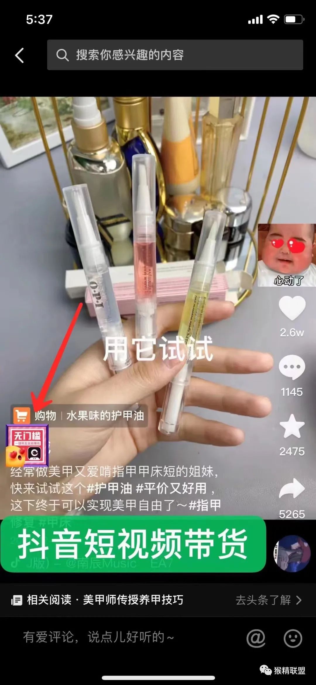 短視頻剪輯怎么做_視頻剪輯干貨_短視頻剪輯的工作怎么樣