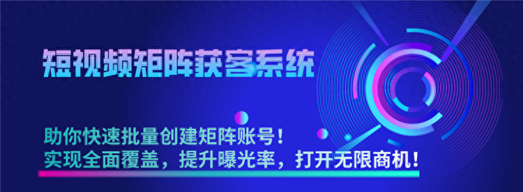 抖音seo推廣