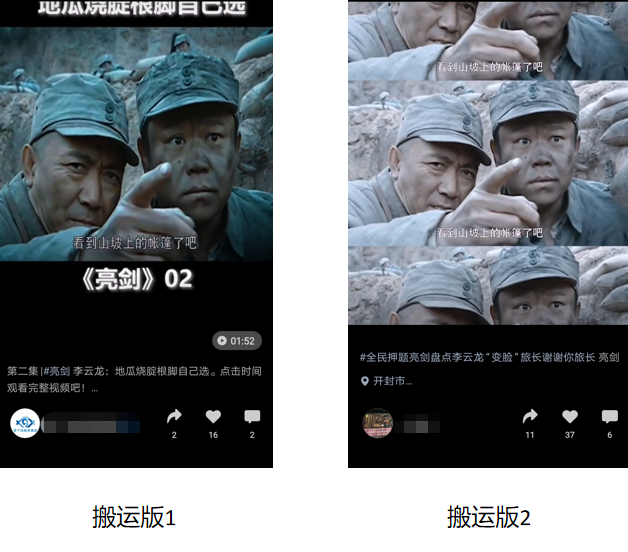 短視頻剪輯搬運(yùn)內(nèi)容還能做嗎？怎么做？