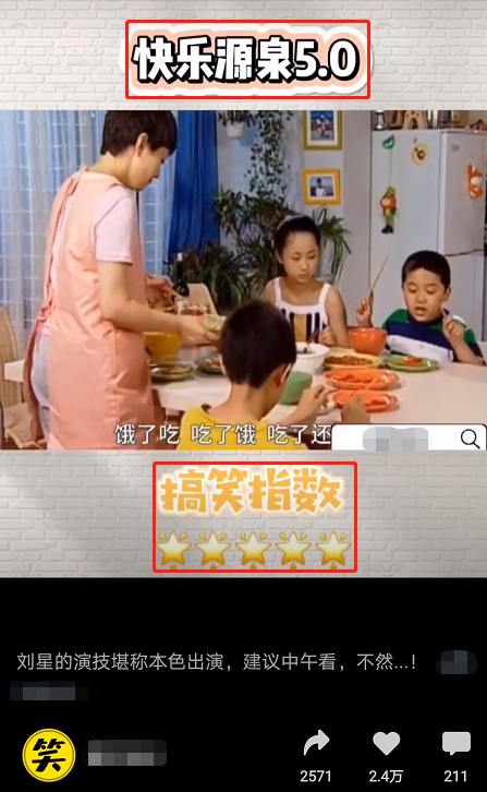 短視頻剪輯怎么做_短視頻剪輯的工作怎么樣_短視頻視頻剪輯
