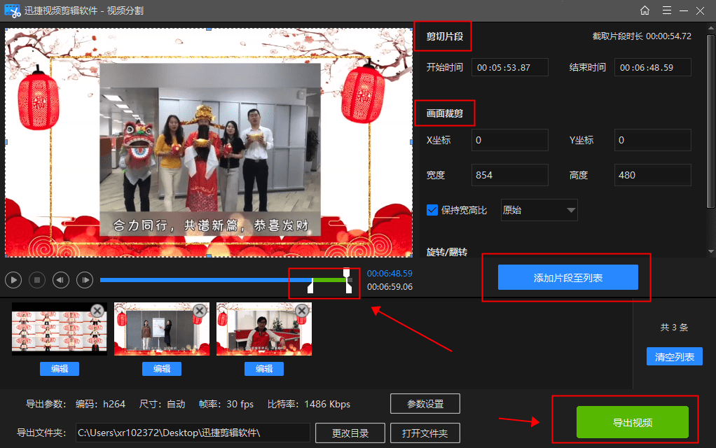電腦視頻怎么剪輯_視頻剪輯電腦軟件哪個好_視頻剪輯電腦配置推薦2023