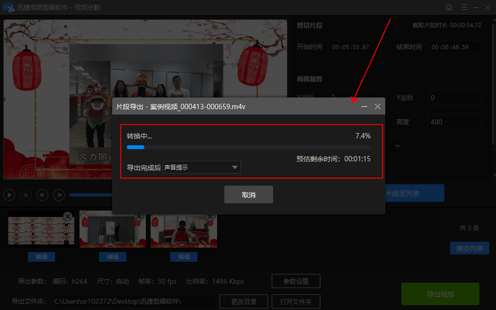 視頻剪輯電腦軟件哪個好_電腦視頻怎么剪輯_視頻剪輯電腦配置推薦2023