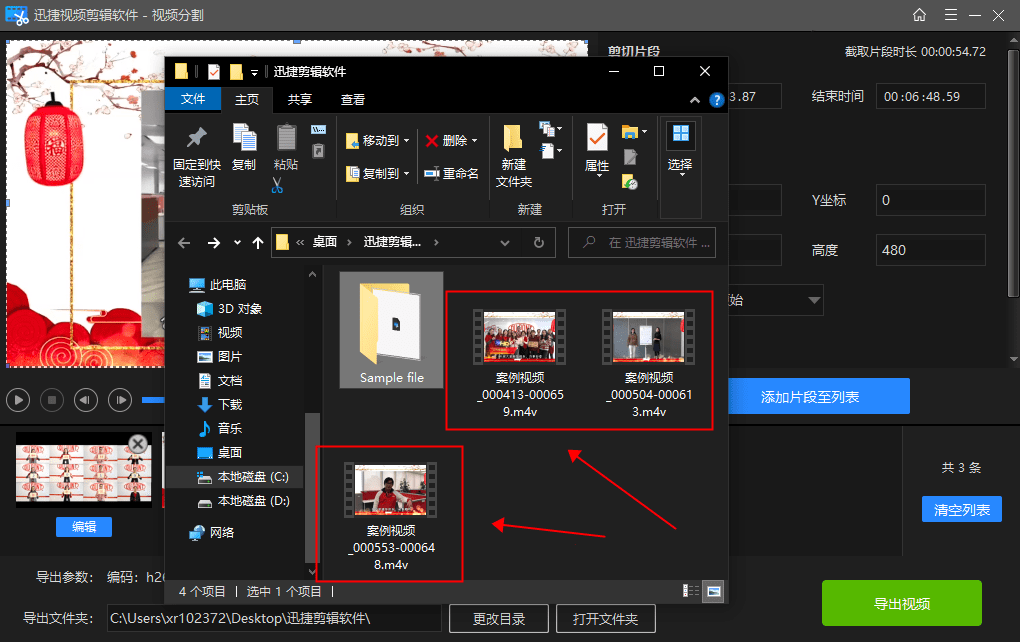 視頻剪輯電腦軟件哪個好_電腦視頻怎么剪輯_視頻剪輯電腦配置推薦2023