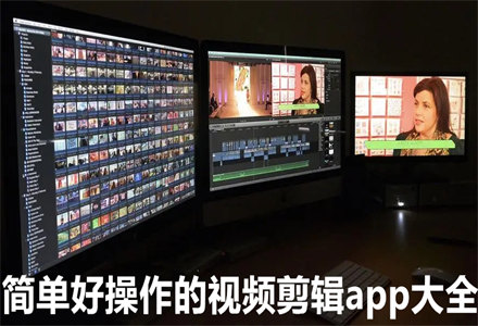 視頻剪輯app
