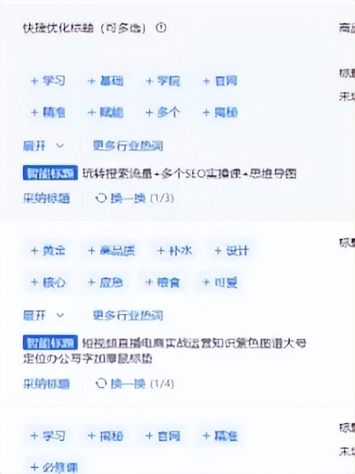 抖音運營做什么的_抖音運營做抖_抖音運營如何做