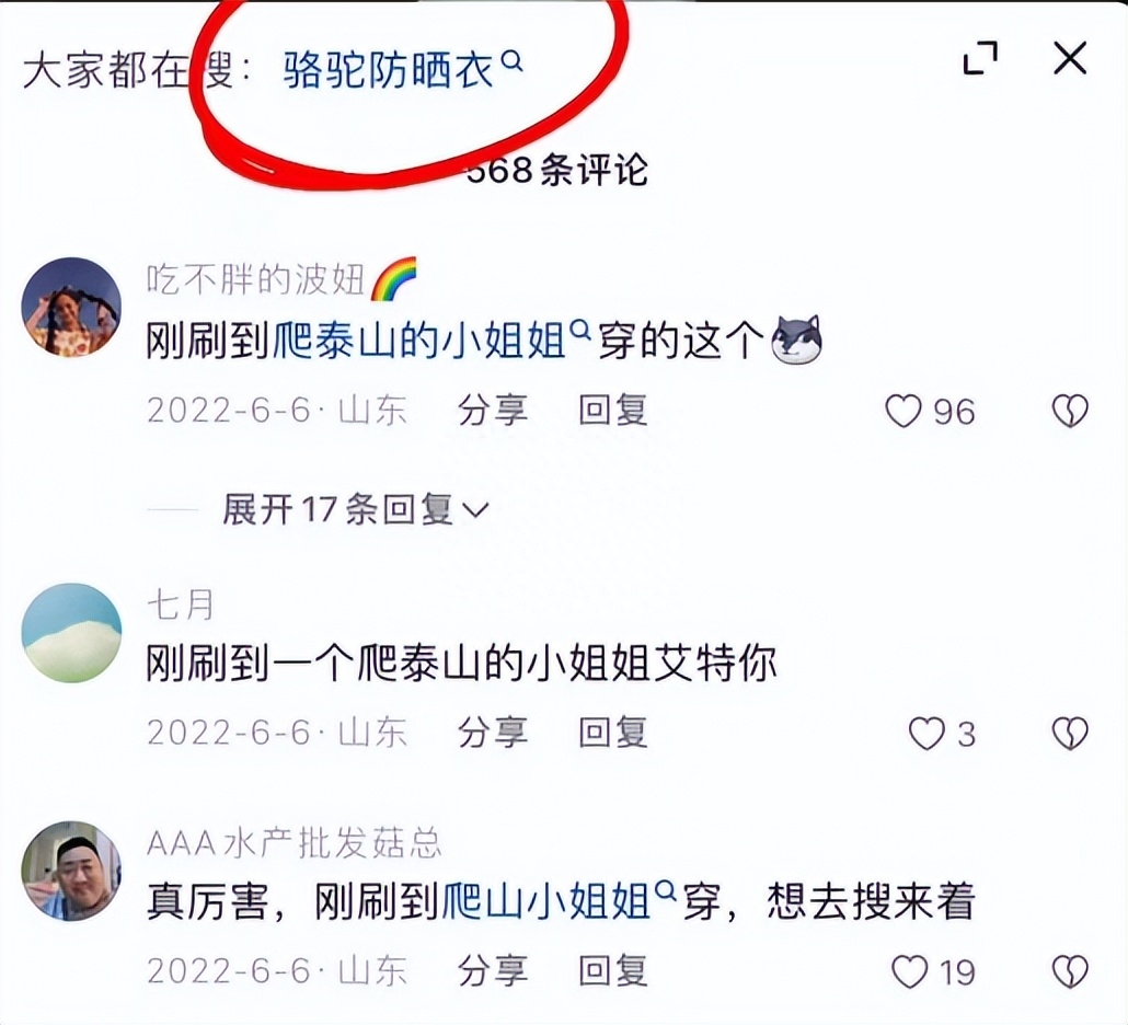 抖音運營如何做_抖音運營做抖_抖音運營做什么的