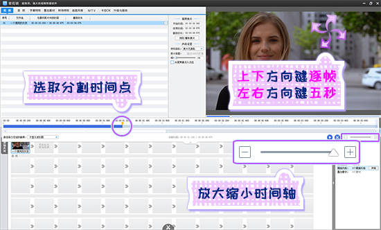 視頻剪輯教學手機版_視頻剪輯教學手機軟件_手機剪輯視頻教學