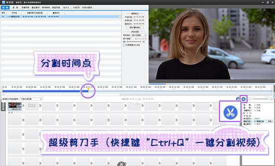 手機剪輯視頻教學_視頻剪輯教學手機版_視頻剪輯教學手機軟件