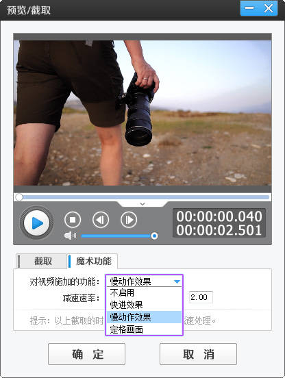 視頻剪輯教學手機版_手機剪輯視頻教學_視頻剪輯教學手機軟件