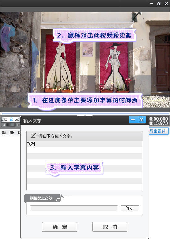 視頻剪輯教學手機版_手機剪輯視頻教學_視頻剪輯教學手機軟件