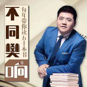抖音IP矩陣“大咖”：樊登讀書粉絲過億的運(yùn)營(yíng)法