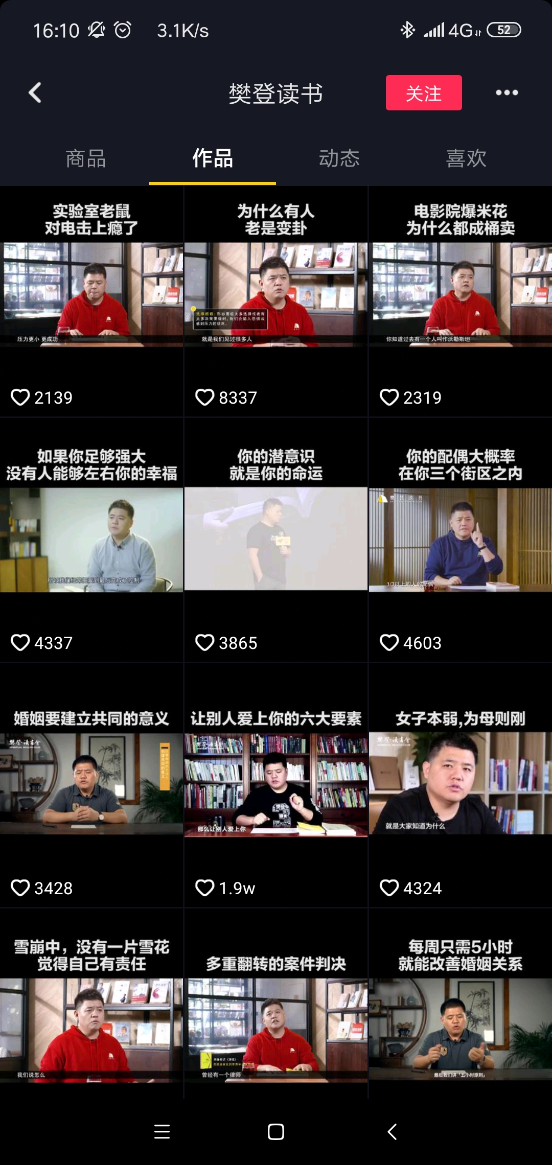 抖音矩陣營銷系統(tǒng)_抖音矩陣號運營_抖音矩陣運營規(guī)則