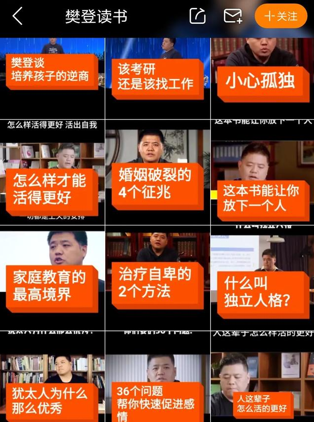 抖音矩陣運營規(guī)則_抖音矩陣號運營_抖音矩陣營銷系統(tǒng)
