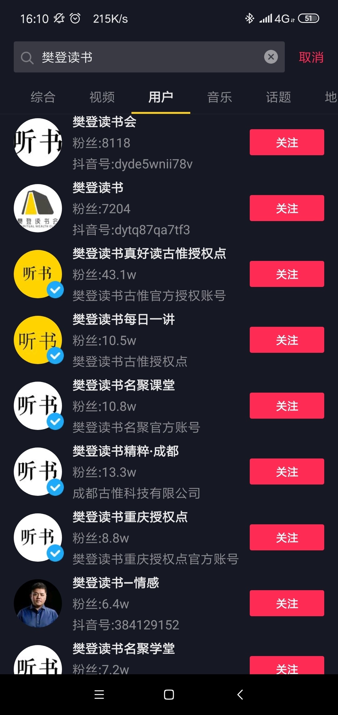 抖音矩陣運營規(guī)則_抖音矩陣營銷系統(tǒng)_抖音矩陣號運營