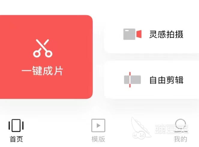 迅捷視頻剪輯軟件有哪些 好用的視頻剪輯軟件大全