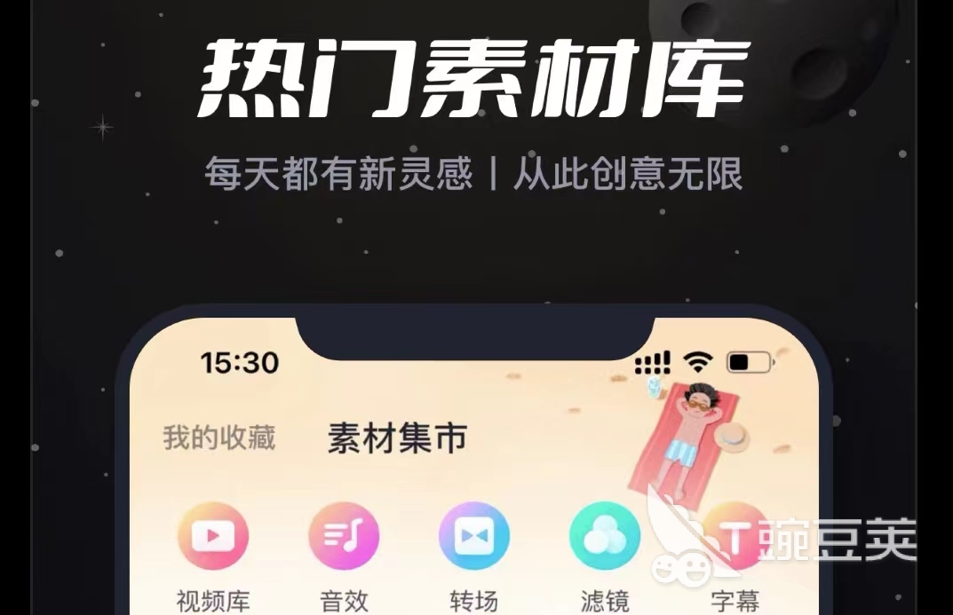 迅捷視頻剪輯器_迅捷視頻剪輯軟件剪切視頻_迅捷剪輯視頻的軟件
