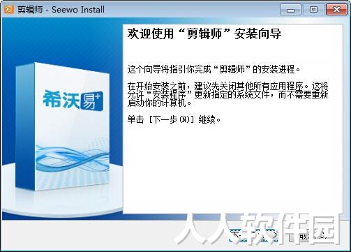 剪輯師視頻剪輯工具