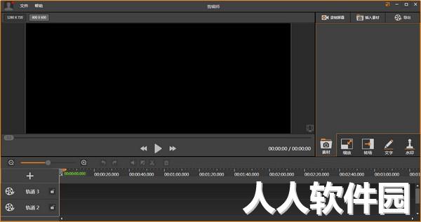 剪輯師視頻剪輯工具