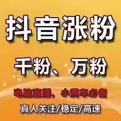 抖音小店代運營公司，抖音小店托管公司