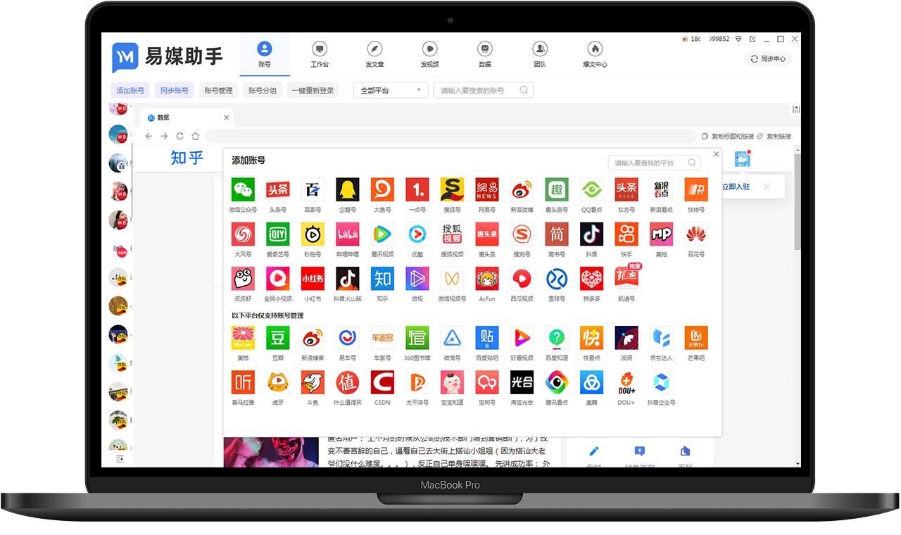 抖音運營收入怎么算_抖音運營費用預算表_抖音運營預算表