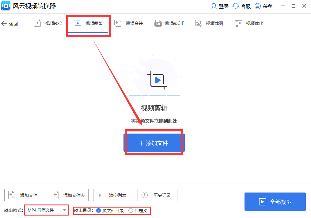 視頻裁剪怎么剪掉多余畫面？輕松學(xué)會(huì)視頻剪輯