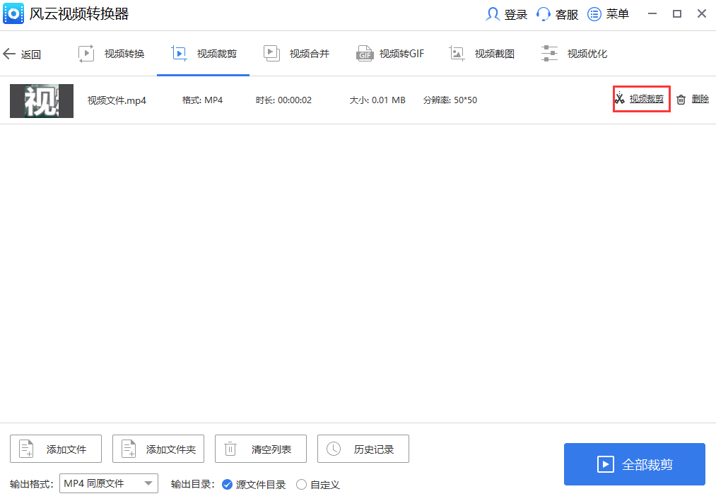 pr2020剪裁畫面_pr剪裁畫面_pr怎么裁剪畫面