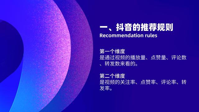 抖音超級干貨：從入門到運營，全攻略