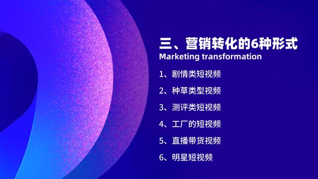 抖音超級干貨：從入門到運營，全攻略