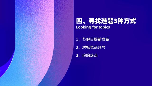 抖音超級干貨：從入門到運營，全攻略