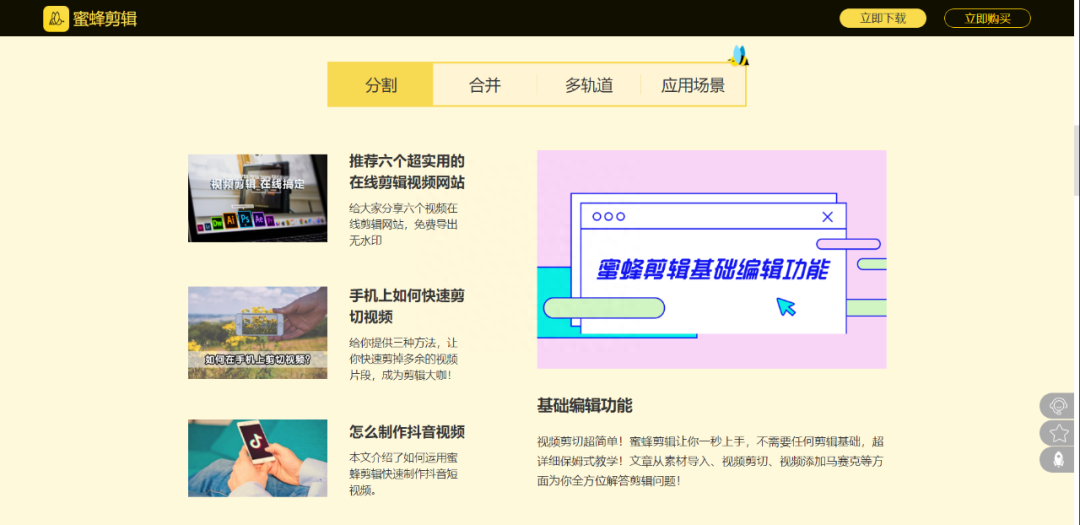 剪輯pr和ae_剪輯pr_剪輯pr是什么意思