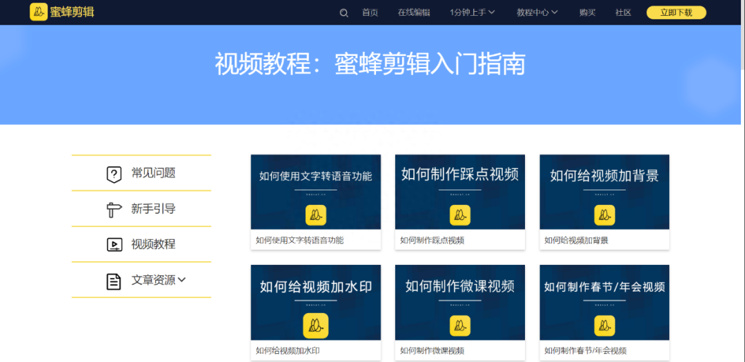 剪輯pr_剪輯pr是什么意思_剪輯pr和ae