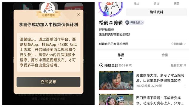 影視剪輯賬號(hào)個(gè)人介紹說說（影視剪輯賬號(hào)個(gè)人介紹例子）