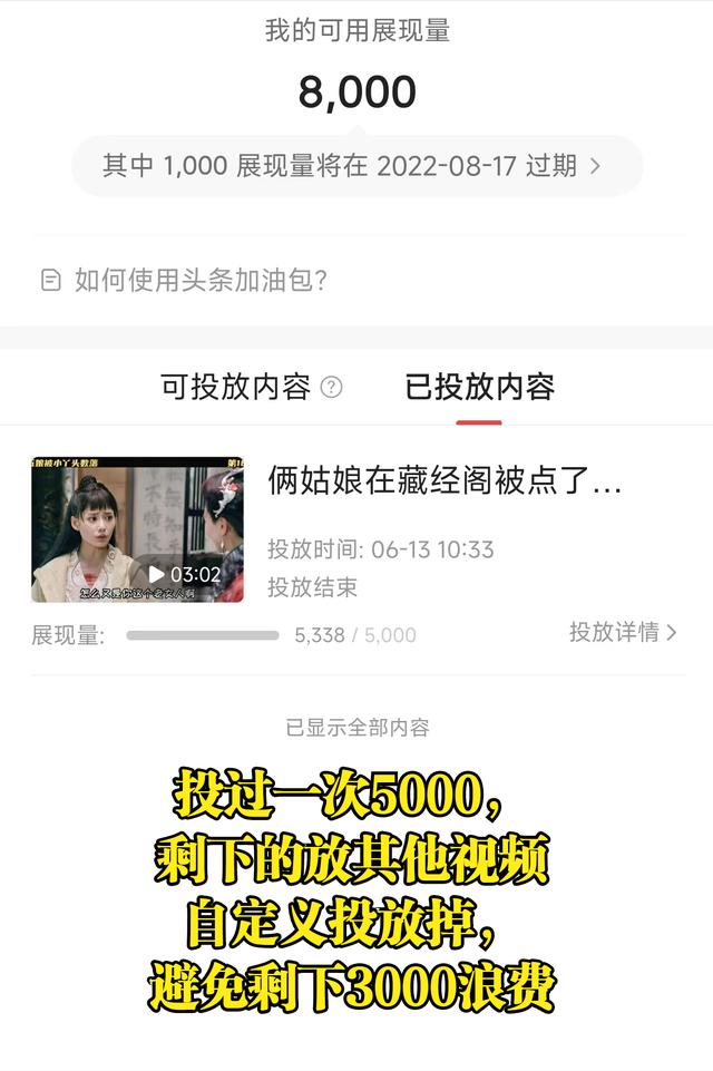 抖音短視頻用什么軟件剪輯好_隔離七日情國語剪輯抖音_抖音影視剪輯