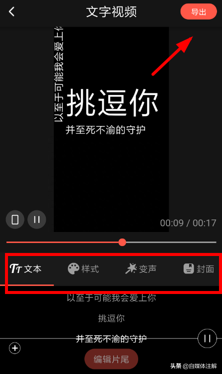 剪輯pr_剪輯pr是什么意思_視頻剪輯pr