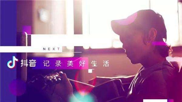抖音短視頻要如何運(yùn)營(yíng)，如何打造一個(gè)抖音號(hào)？