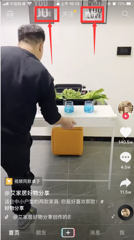 抖音短視頻運營代理_抖音視頻怎么運營_抖音短視頻代運營公司