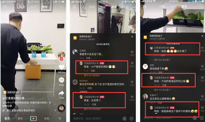 抖音短視頻代運營公司_抖音視頻怎么運營_抖音短視頻運營代理