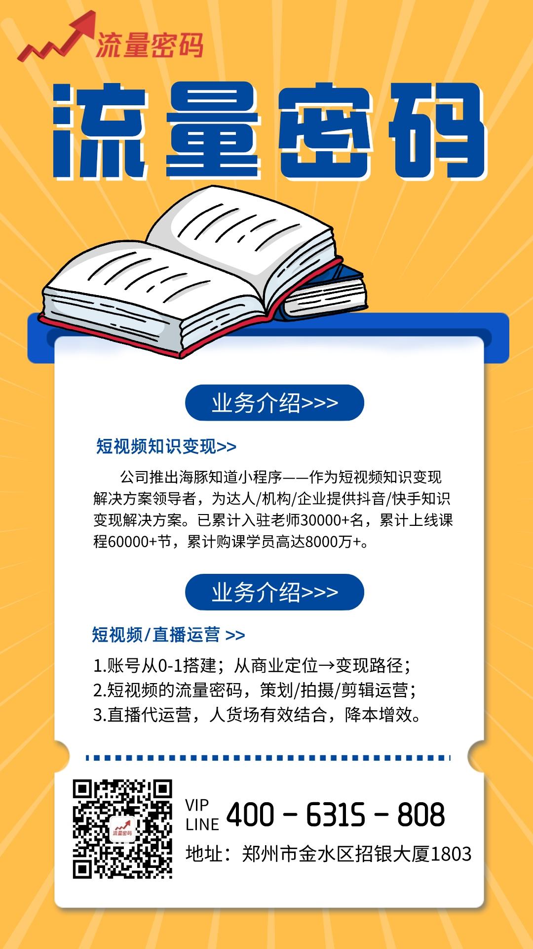 抖音短視頻要怎么運營？下面這幾點要記牢