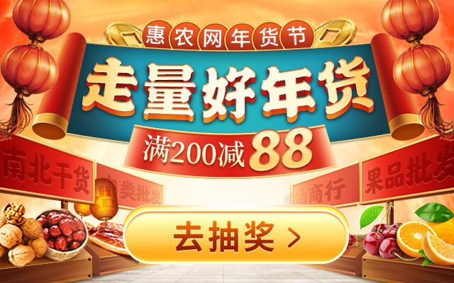 李子樹高產關鍵修剪技術-圖片版權歸惠農網所有