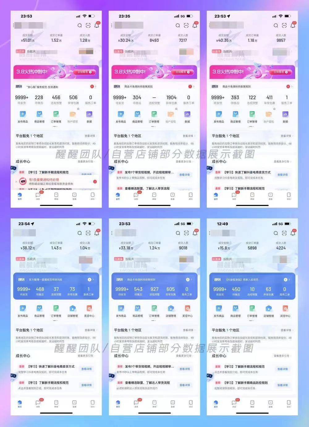 抖音精選聯盟運營_抖音精選聯盟平臺入駐_抖音精選聯盟服務商