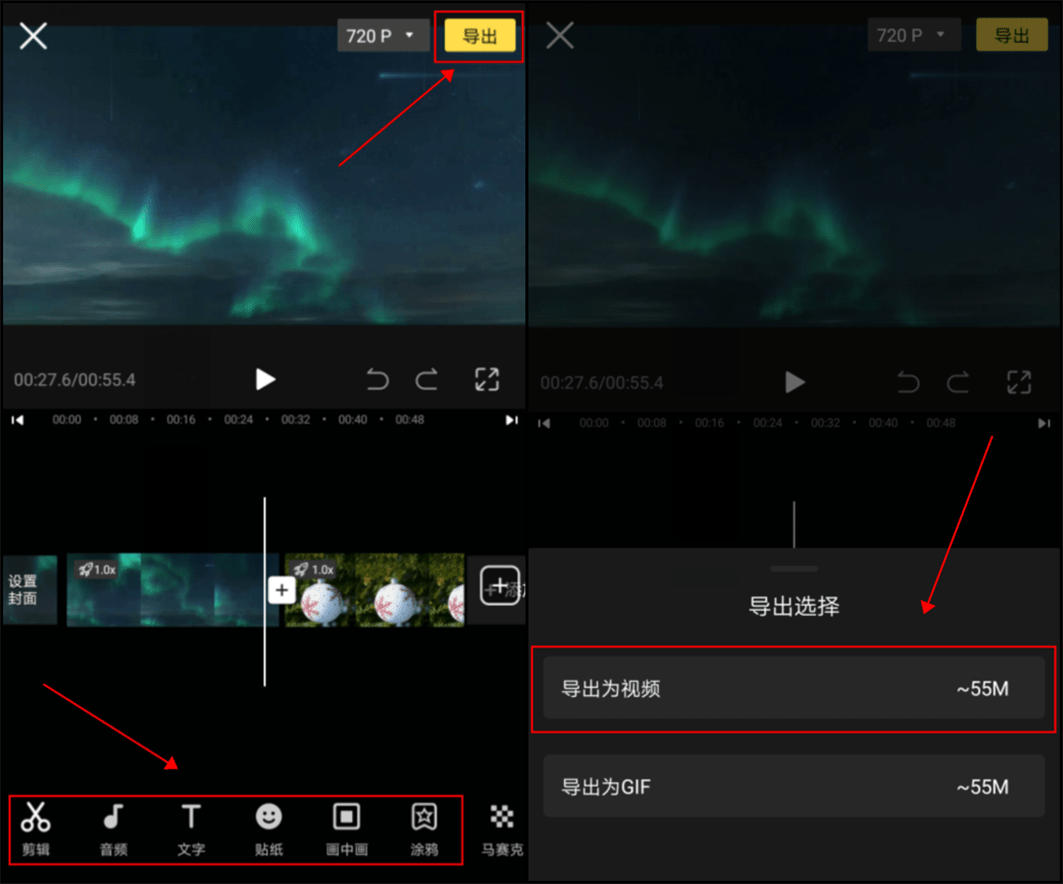 視頻剪輯合成用什么軟件_如何對(duì)視頻進(jìn)行剪輯合成_怎么做視頻剪輯合成