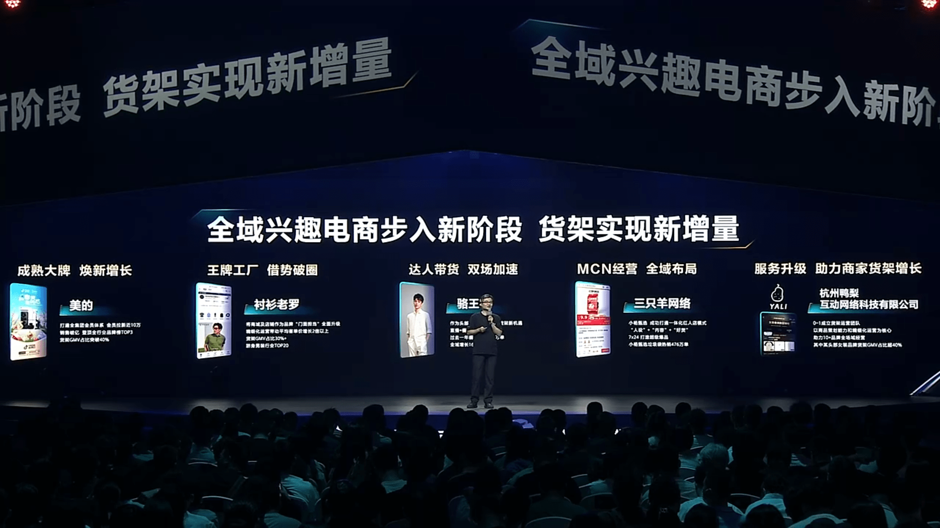 抖音櫥窗怎么添加小店商品_抖音小店沒有營業執照怎么辦_抖音小店長時間沒運營