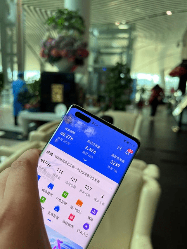 抖音小店長時間沒運營_抖音櫥窗怎么添加小店商品_抖音小店沒有營業執照怎么辦
