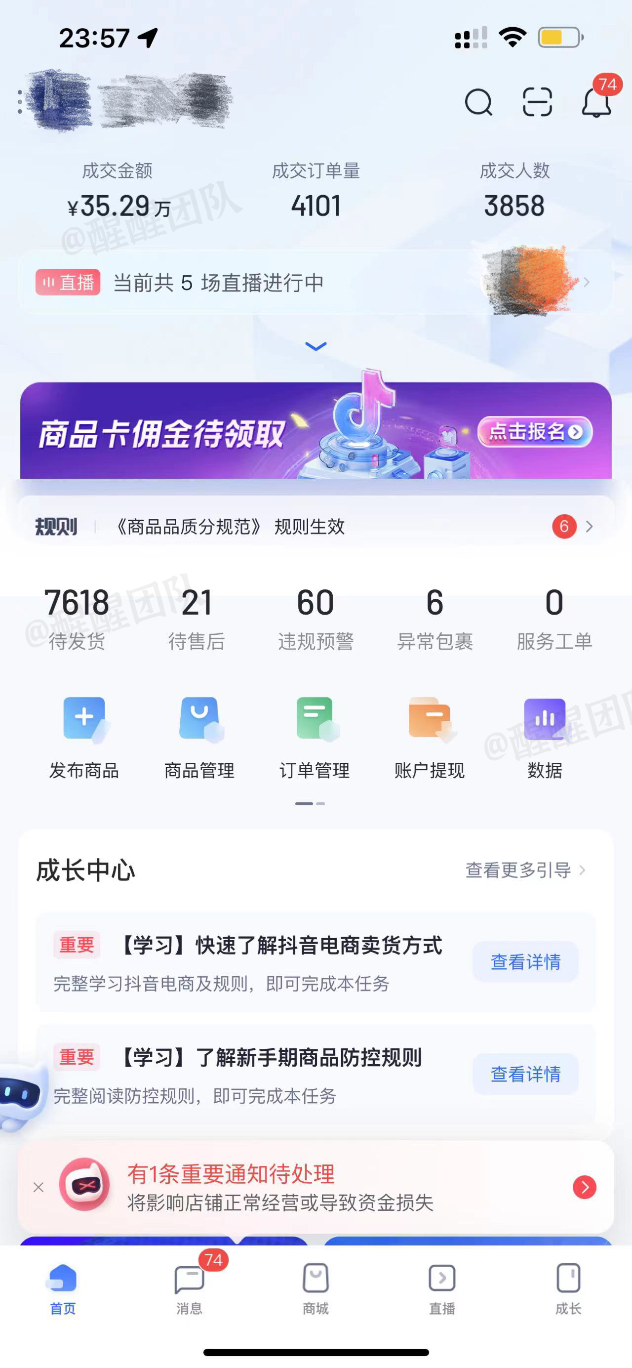 抖音小店運營工作內(nèi)容包含哪些_抖音小店長時間沒運營_抖音小店運營崗位職責(zé)