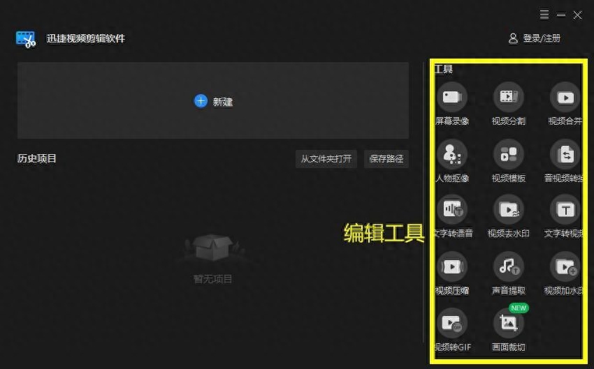 剪輯軟件pr_剪輯軟件pr收費嗎_剪輯軟件pr和ae哪個好