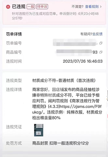 抖音小店運營詳解_抖音小店運營模式_抖音小店運營技巧及實操