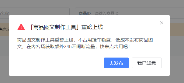 抖音小店運營技巧及實操_抖音小店運營模式_抖音小店運營詳解