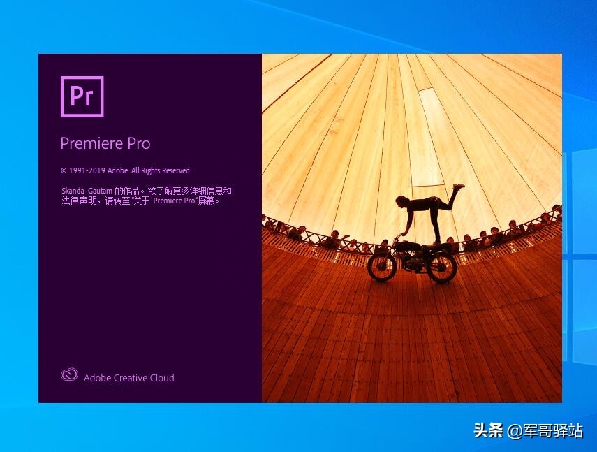 「pr學習分享」premiere視頻剪輯學習經驗分享
